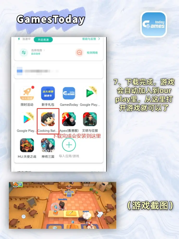 bat365旧网址截图3